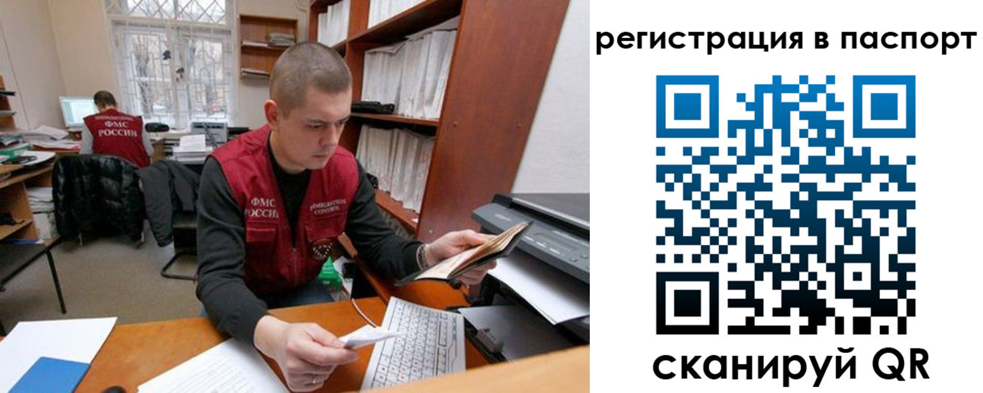 регистрация для школы в Калтане