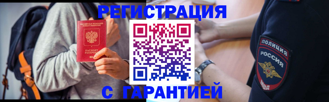 регистрация для дет. сада в Калтане