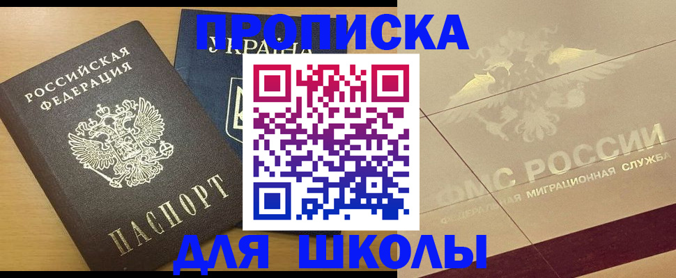 регистрация в Калтане
